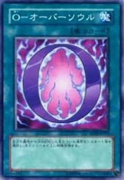 遊戯王クロスオーバーソウルカード 遊戯王OCG クロスオーバー・ソウルズ 公式】遊戯王OCG on X