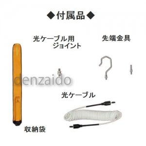 Amazon.co.jp: 長谷川電機工業 光ファイバー式 高圧・特高用検相器