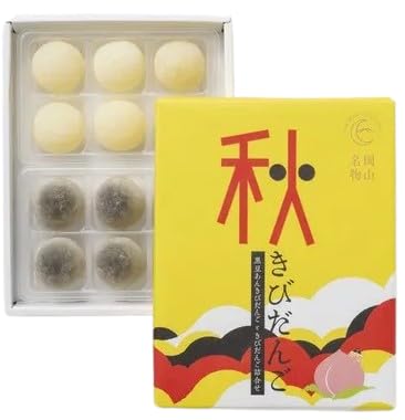 秋きびだんご 6粒×2種入り 山脇山月堂のサムネイル