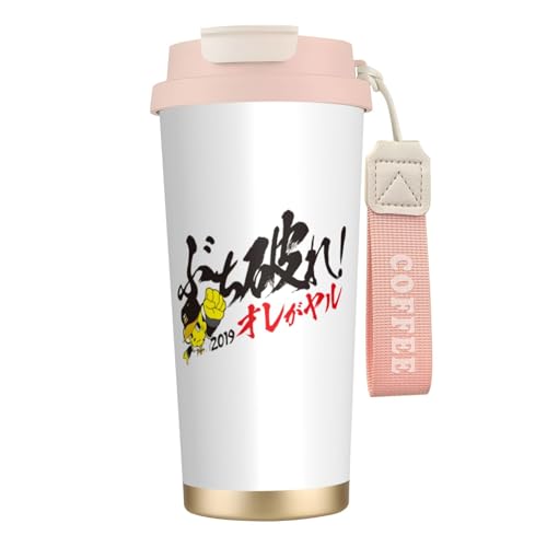 _^CK[X ^u[ 500ml Wt  }O{g ^fM d\ 316XeX ۉۗ  ^  R[q[Jbv ^  rWlX coffee mug jp