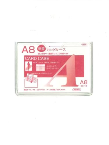 えっこ様 軟質カードケース 2点 31iPeOEz-JL.jpg