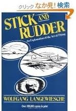 Stick and Rudder 1st (first) edition Text Only