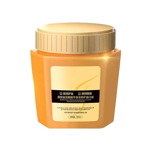Aminoácidos esencia de crema de proteínas para el cabello nutritiva de lujo, crema para el cabello de aminoácidos de nido de aves, acondicionador de cuidado del cabello de reparación hidratante