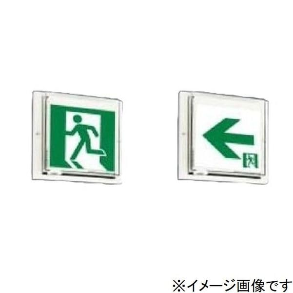 Amazon | 三菱電機 防災照明 防雨・防湿形誘導灯 壁直付形 B級BL形(20B