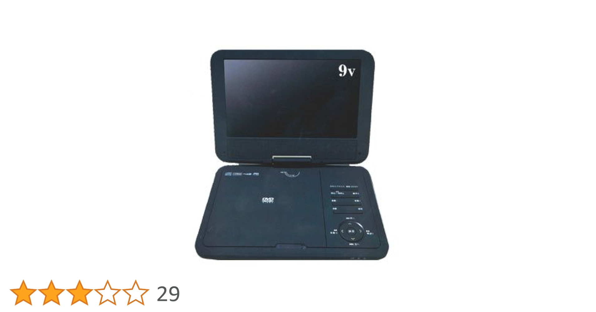 プレーヤー Wizz DV-PW920 Amazon.co.jp: Wizz DV-PW920(ポータブルDVDプレーヤー) : 家電