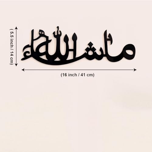 Image of Mashallah Frame for Home | Islamic Masha Allah Wall Decor Items | Arabic Calligraphy | Islamic Wall Art | Ramadan Decoration | Black Acrylic - (16 inch x 5.5 inch)