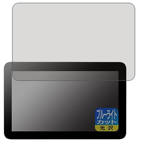 PDA�H�[ Wacom One �t���y���^�u���b�g 12 (DTC121) �Ή� �u���[���C�g�J�b�g[����] �ی� �t�B���� ���{��