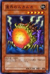 ⭐️コンプリート出品の確認用✅EE3エキスパートエディション3❗️希少絶版 遊戯王 エキスパートエディションvol.3 未開封BOX - メルカリ