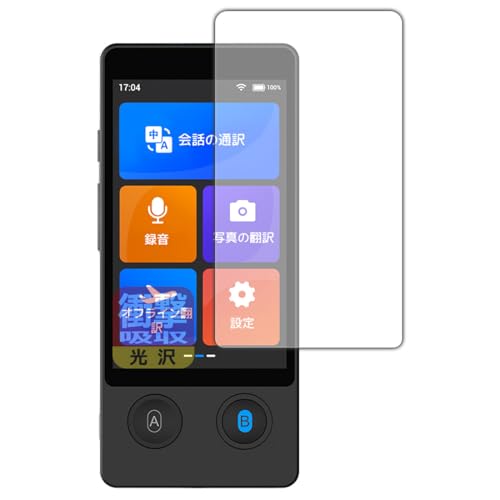 翻訳機　Wooask W12 Amazon.com : Wooask Offline Translator Device W12 144