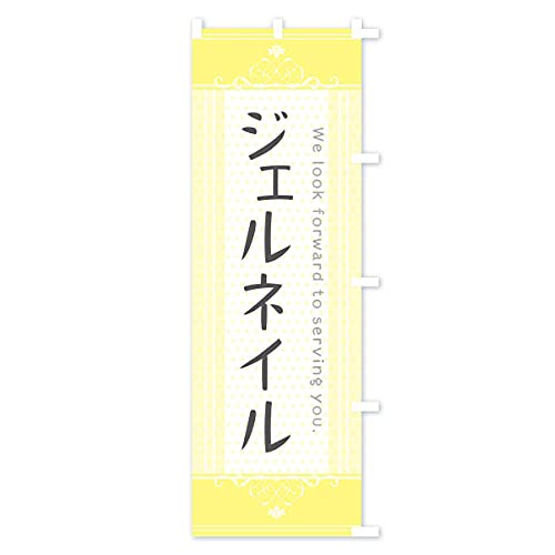 �̂ڂ�� �W�F���l�C�� �V���[�g60x150cm �E�`�` 3F0S_CSR �O�b�Y�v��/GoodsPro