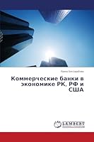 Kommercheskie banki v ekonomike RK, RF i SShA 3659632317 Book Cover