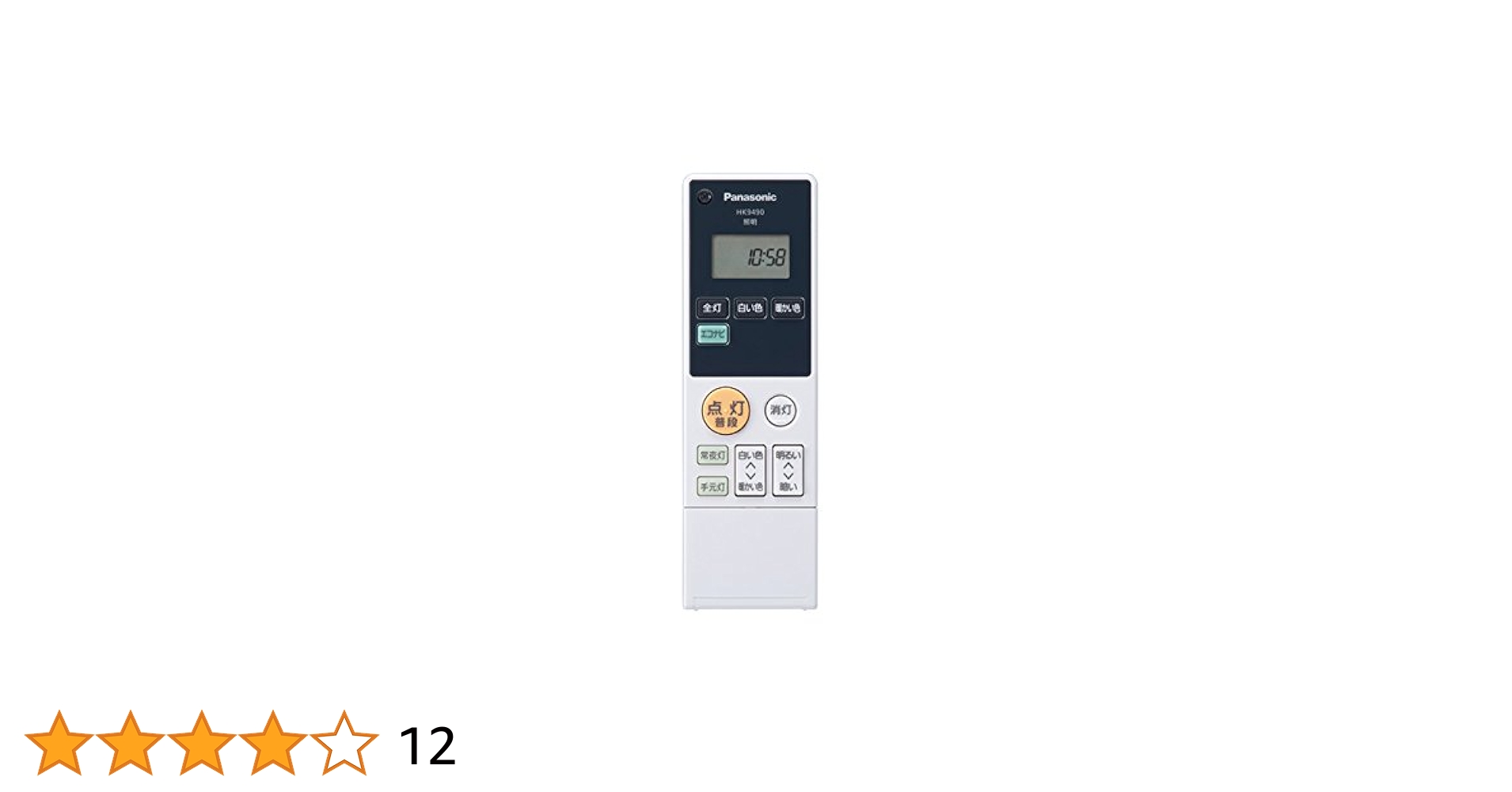 【美品】Panasonic LED シーリングライト リモコン付 Amazon.co.jp: HK9490MM パナソニック Panasonic 照明器具