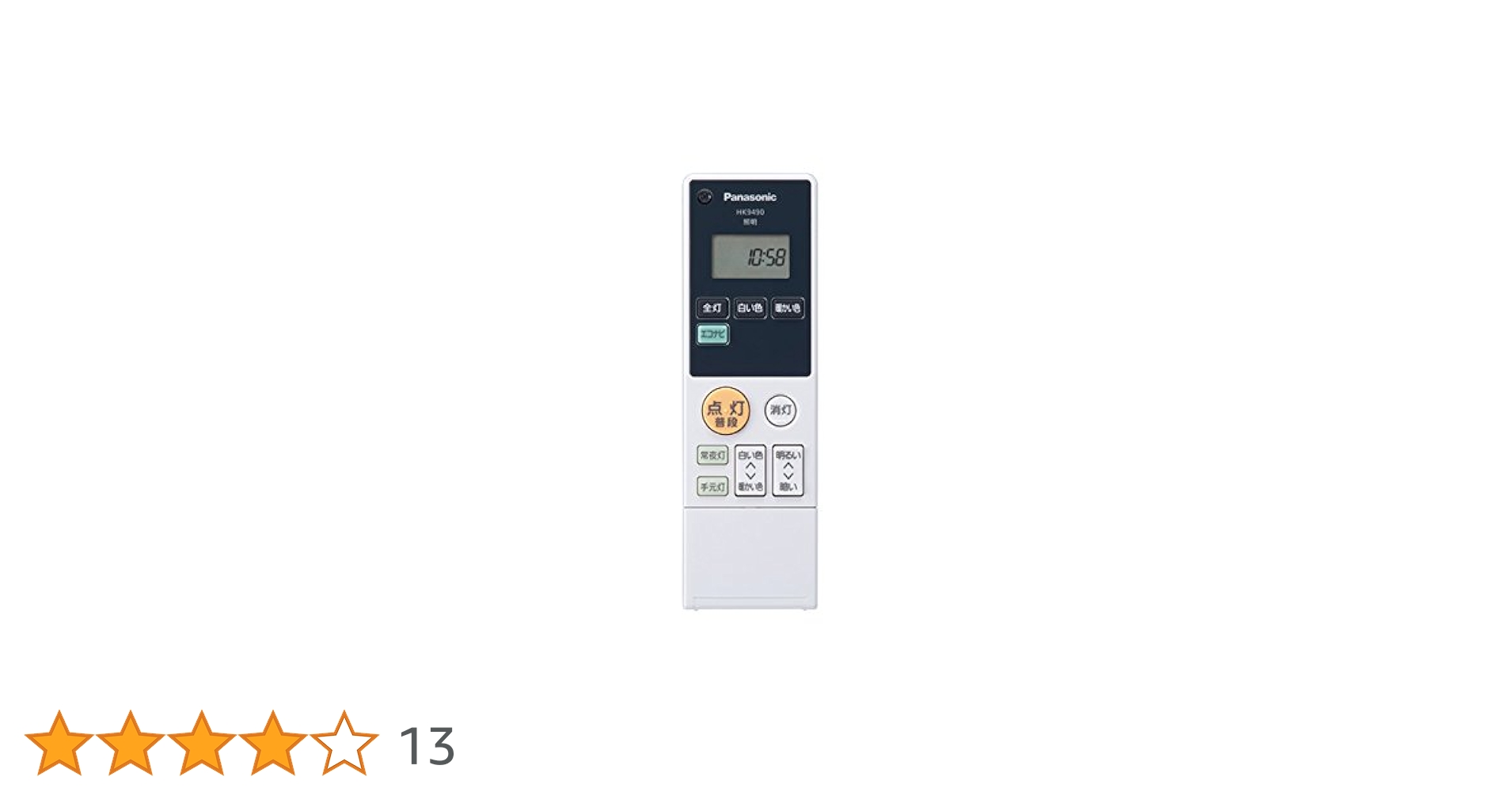 Amazon.co.jp: HK9490MM パナソニック Panasonic 照明器具