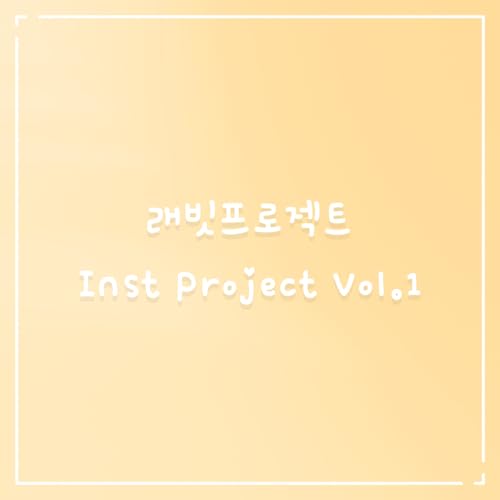 Amazon MusicでBlossomの래빗프로젝트 Inst Project Vol.1を再生する