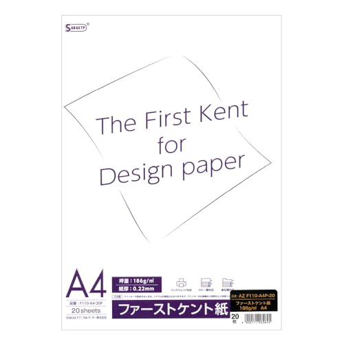 SAKAEテクニカルペーパー ケント紙 ファーストケント紙 A4 186g/m2 20枚 AZF110-A4-20P amazon仕様