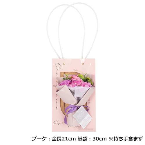 キューフラ(Q-FLA) ソープフラワー メルシー ブーケ パープル