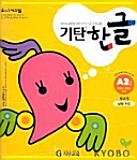 Catholic Hangul A2 8955431120 Book Cover