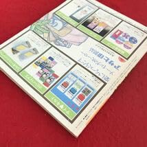 Amazon.co.jp: i-205 ※13 夏の簡単ソーイング 手作り子供服308スタイル