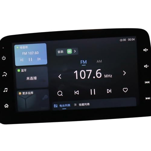 Accessoires intérieurs auto Domain Tiger 7 film protecteur navigation verre