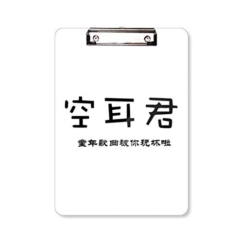 Cahier bloc d'écriture chinois A4 pour mémoriser les mots et pratiquer la calligraphie