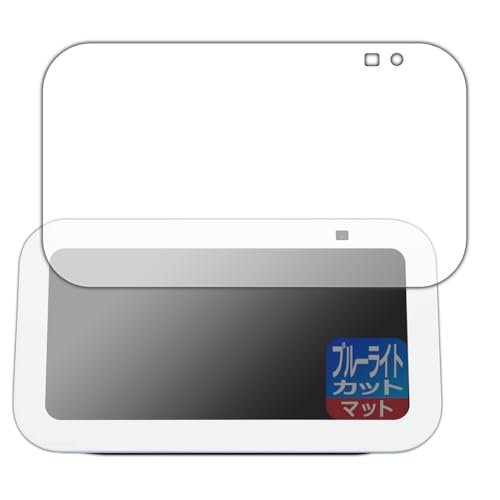 PDAH[ Amazon Echo Show 5 (3E2023N8f) Ή u[CgJbg[˒ጸ] ی tB {