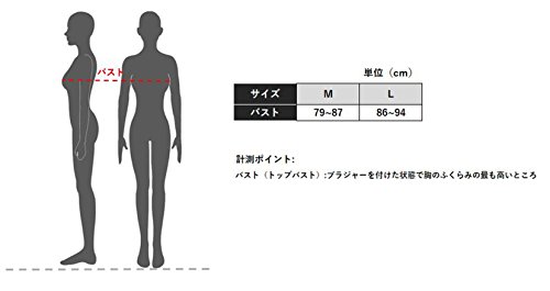 GUNZE（グンゼ）『インナーTucheINTIMATE8分袖（TC4046）』