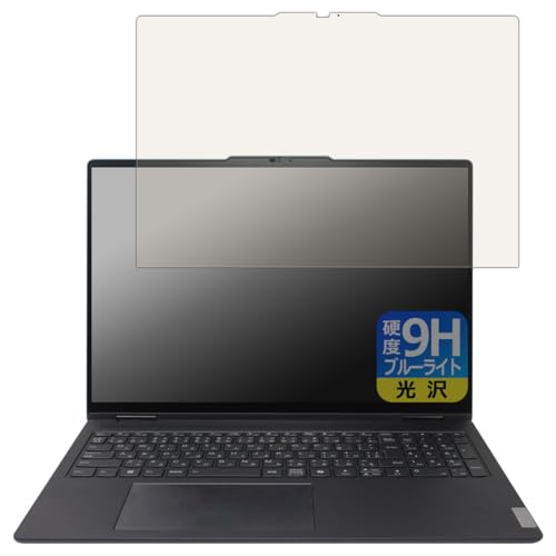 PDAH[ Lenovo Yoga 7i 2-in-1 Gen 9 (16^) Ή 9Hdx[u[CgJbg] ی tB  {