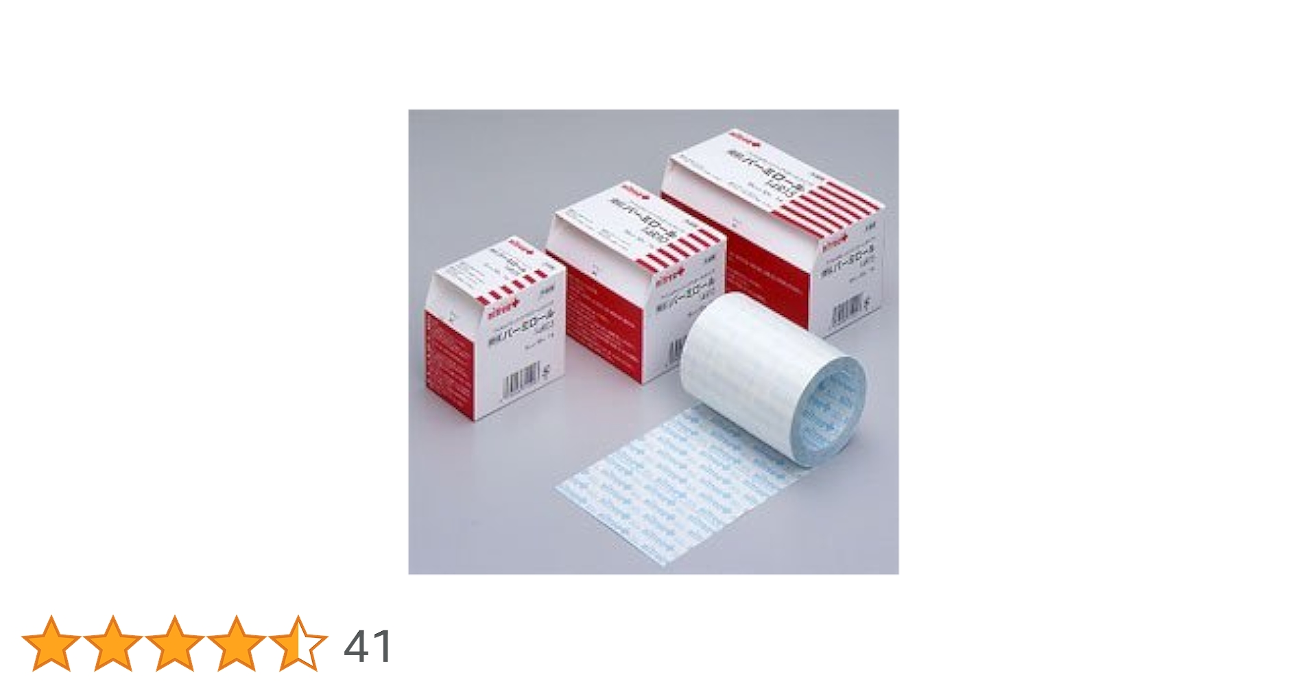 Amazon.co.jp: 【品番：14R10】〔優肌〕パーミロール 10cm×10m