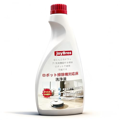 対応掃除機用洗剤 Eufy Roborock iRobot Ecovacs Narwal Dreame タイプ｜掃除ロボットと互換性があります:掃除機専用クリーナー洗剤 洗浄液 洗浄剤 掃除液 480mL 約70～100回使えます ジャスミンの香り