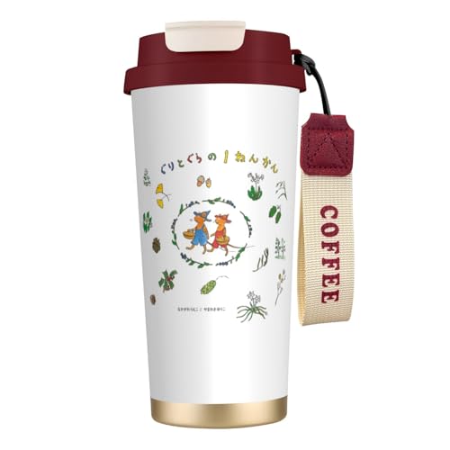タンブラー ぐりとぐら グッズ 水筒 コーヒーカップ コンビニカップ ステンレスボトル 保温保冷 ストロー付き 持ち運び 直接ドリップ 大容量 おしゃれ プレゼント