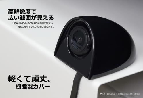 Amazon.co.jp: 蝦眼(エビアイ) L506【 左側専用/安全をシンプルに