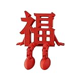 Fu Character Lunar New Year Decor, Traditional Magnetic Collectible Figurines, Chinese New Year Ornament for Desktop, Bedside, Living Room, Door, Shop, Office, School and Holiday Party Celebrations