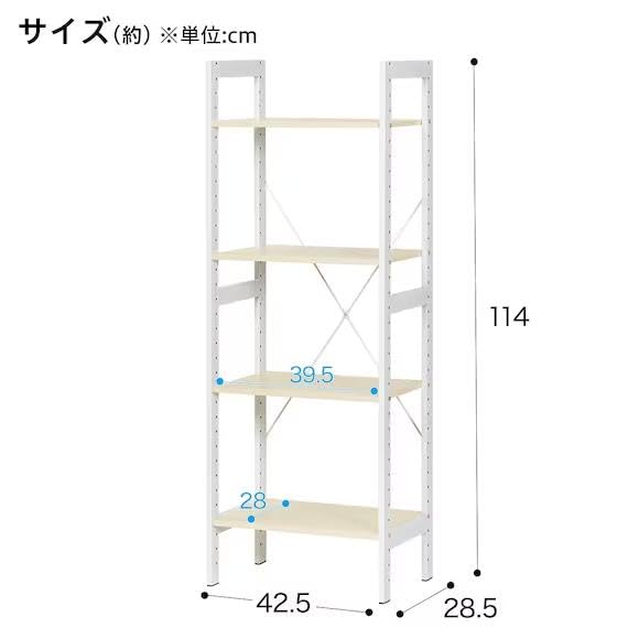 Amazon｜ニトリ(NITORI) シェルフ アドバンス43 3段 ナチュラル 幅42.5