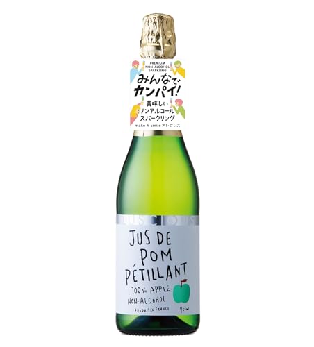 [お子様から大人まで/ノンアルコールスパークリング]ラシャス ジュドポムぺティアン フランス ノルマンディー産の林檎のストレート果汁100% 750ml[砂糖・甘味料・香料・酸化防止剤不使用]
