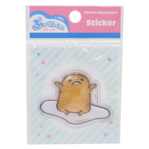 ぐでたま ギフト」の人気商品一覧 | 安い商品を通販サイトから探す