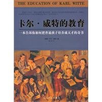 Carl Weter s Educational 7801459997 Book Cover
