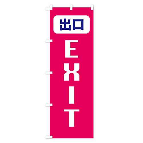 �o�� �̂ڂ�� �T�C�Y�I�ׂ܂�(�W�����{90x270cm ���`�`) 110L_CJ �O�b�Y�v��/GoodsPro