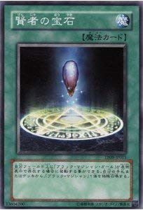 Amazon.co.jp: 遊戯王カード 賢者の宝石 TP09-JP011N : ホビー
