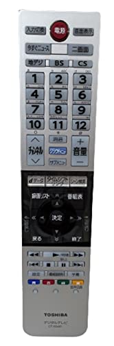 東芝 純正テレビ用リモコン CT-90458 dwos6rj Amazon.co.jp: 東芝 液晶テレビ リモコン CT-90458 75039045