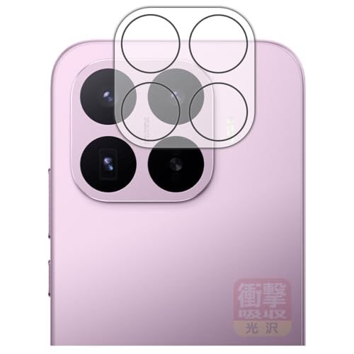 PDA�H�[ Xiaomi 17T �Ή� �Ռ��z��[����] �ی� �t�B���� [�J���������Y���p] �ϏՌ� ���{��