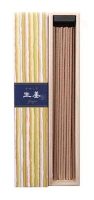nippon-kodo-Kayuragi-Incense-Set-of-3-Scents-Ginger-Osmanthus-and-Wisteria-40-Sticks-in-Each-Scent nippon kodo Kayuragi Incense Set of 3 Scents Ginger Osmanthus and Wisteria 40 Sticks in Each Scent