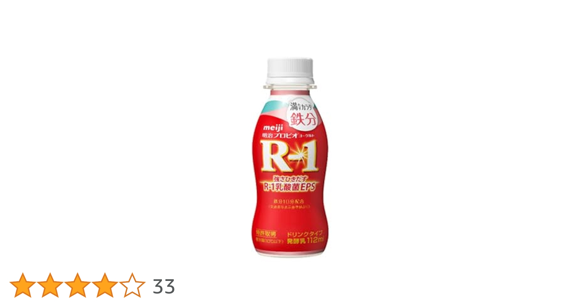 免活に!!超高線量!!石川産ペグマタイト(120)飲水用 JKワイパー（R） 100S 100枚×18入 | 【ミドリ安全