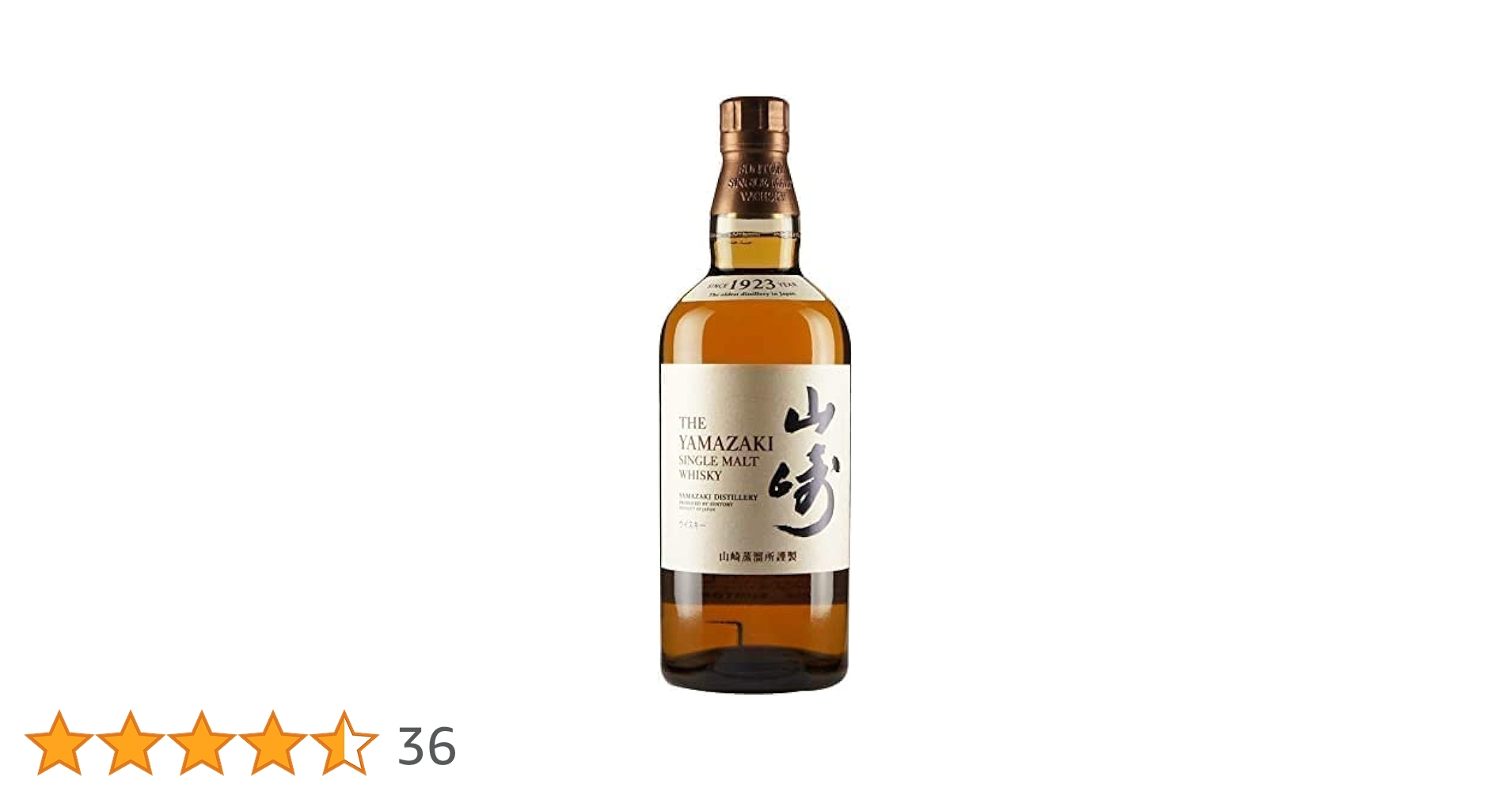 サントリー - サントリーウイスキー山崎７００mlノンエイジ／ノンビンテージ Amazon.co.jp: サントリー 山崎 ノンビンテージ シングルモルト