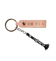 【2776】クラリネット アナベルやカラミンサ入りのホワイトオーバルキーホルダー 2776】クラリネット アナベルやカラミンサ入りのホワイトオーバル