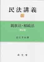 民法講義〈〔第4〕〉債権 (1960年) 民法講義〈〔第4〕〉債権 (1960年) 民法講義〈〔第4〕〉債権 (