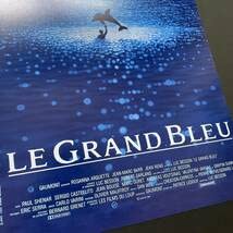 Amazon.co.jp: フランス版ポスターグラン・ブルー(Le Grand Bleu)#1 Amazon.co.jp: フランス版ポスターグラン・ブルー(Le Grand Bleu)#1