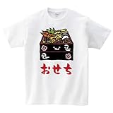 [サモエスキー] おせち お節 料理 正月 イベント 食べ物 筆絵 イラスト カラー おもしろ Tシャツ 半袖 ホワイト M