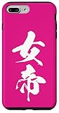 Collezione di Kanji doppi giapponesi