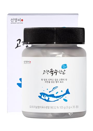 Korean Food VEGETABLE SOUP STOCK COIN 160g (4g *40 Tablets) Easy & Convenient Vegitable Broth, Vegetable Soup Base, Made in korea, 코인육수, 동전육수
