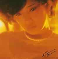 Amazon.co.jp: A Face in a Vision(初回生産限定盤)(紙